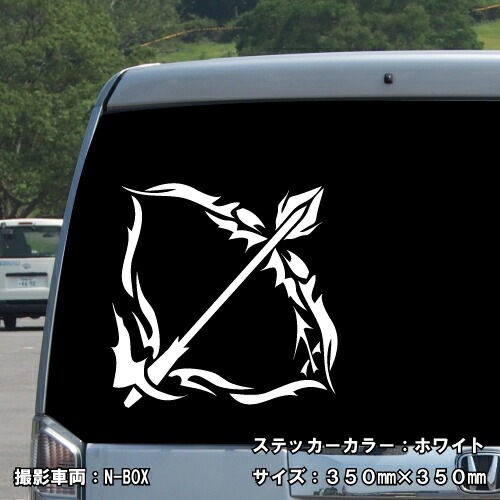 いて座 ステッカー 02【5サイズ 全26色】【星座 射手座 星占い 占星術 運勢 かっこいい かわいい 傷隠し シール デカール スマホ 車 バイク ヘルメット】