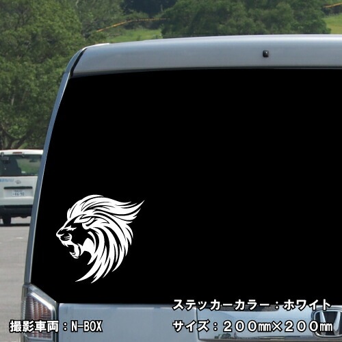 ライオン ステッカー 03【5サイズ 全26色】【らいおん 獅子 トライバル タトゥー ちょいワル 傷隠し ヤンキー オラオラ系 かっこいい シール デカール スマホ 車 バイク ヘルメット】