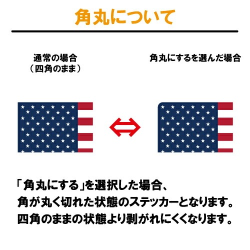 旭日旗 日本 国旗ステッカー 02 全5サイズ 【ジャパン japan JDM スポーツ 応援 印刷】