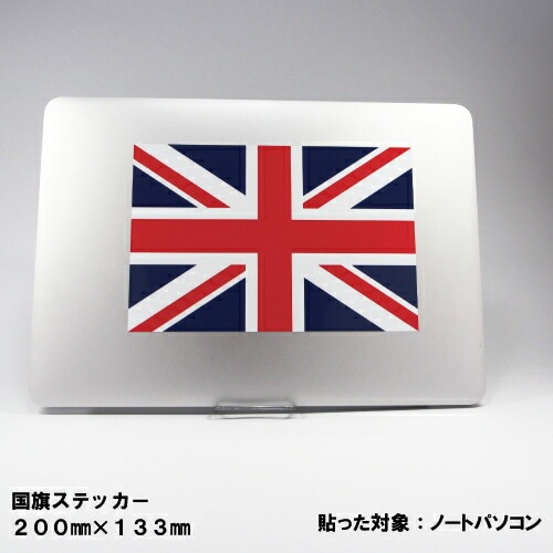 旭日旗 日本 国旗ステッカー 02 全5サイズ 【ジャパン japan JDM スポーツ 応援 印刷】