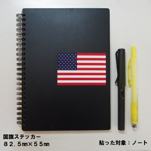 旭日旗 日本 国旗ステッカー 03 全5サイズ 【ジャパン japan JDM スポーツ 応援 印刷】