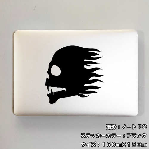 スカル ステッカー 01【5サイズ 全26色】【ドクロ 髑髏 骸骨 がいこつ 海賊 パイレーツ ちょいワル 傷隠し ヤンキー オラオラ系 かっこいい シール デカール スマホ 車 バイク ヘルメット】