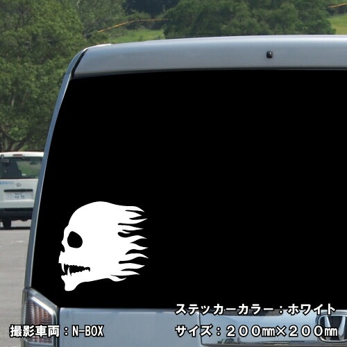 スカル ステッカー 01【5サイズ 全26色】【ドクロ 髑髏 骸骨 がいこつ 海賊 パイレーツ ちょいワル 傷隠し ヤンキー オラオラ系 かっこいい シール デカール スマホ 車 バイク ヘルメット】