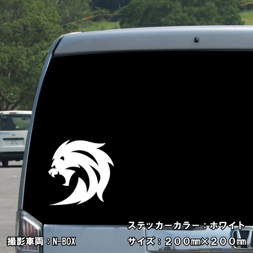 ライオン ステッカー 07【5サイズ 全26色】【らいおん 獅子 トライバル タトゥー ちょいワル 傷隠し ヤンキー オラオラ系 かっこいい シール デカール スマホ 車 バイク ヘルメット】