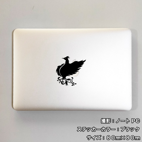 フェニックス ステッカー 03【5サイズ 全26色】【不死鳥 トライバル