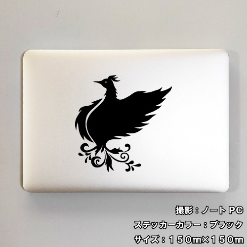 フェニックス ステッカー 03【5サイズ 全26色】【不死鳥 トライバル タトゥー ちょいワル 傷隠し ヤンキー オラオラ系 かっこいい シール デカール スマホ 車 バイク ヘルメット】