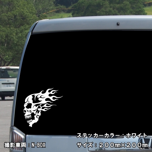 スカル 髑髏 カーステッカー バイナルグラフィック 車用「ブラック