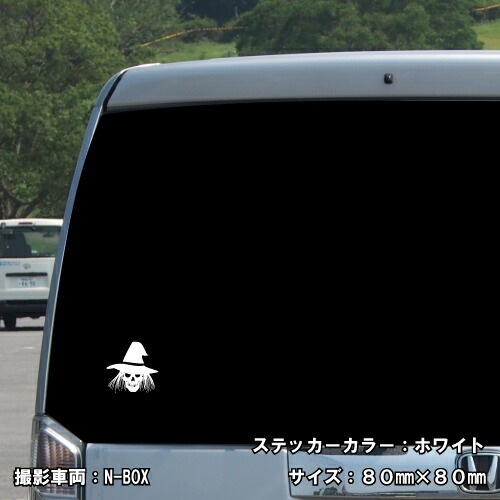 スカル ステッカー 06【5サイズ 全26色】【ドクロ 髑髏 骸骨 がいこつ 海賊 パイレーツ ちょいワル 傷隠し ヤンキー オラオラ系 かっこいい シール デカール スマホ 車 バイク ヘルメット】