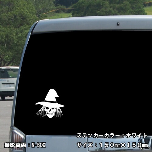 スカル ステッカー 06【5サイズ 全26色】【ドクロ 髑髏 骸骨 がいこつ 海賊 パイレーツ ちょいワル 傷隠し ヤンキー オラオラ系 かっこいい シール デカール スマホ 車 バイク ヘルメット】