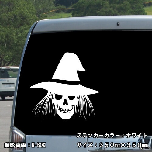 スカル ステッカー 06【5サイズ 全26色】【ドクロ 髑髏 骸骨 がいこつ 海賊 パイレーツ ちょいワル 傷隠し ヤンキー オラオラ系 かっこいい シール デカール スマホ 車 バイク ヘルメット】