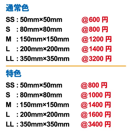 注意書き ステッカー 01【5サイズ 全26色】【戦闘機 ミリタリー マーク caution ちょいワル 傷隠し ヤンキー オラオラ系 かっこいい シール デカール スマホ 車 バイク ヘルメット】