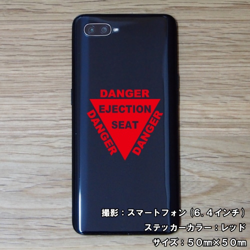 注意書き ステッカー 01【5サイズ 全26色】【戦闘機 ミリタリー マーク