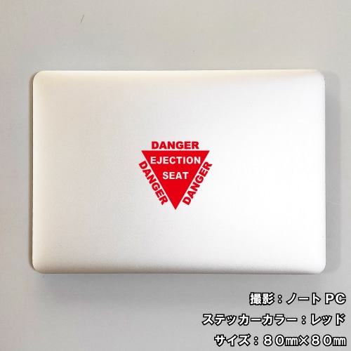 注意書き ステッカー 01【5サイズ 全26色】【戦闘機 ミリタリー マーク caution ちょいワル 傷隠し ヤンキー オラオラ系 かっこいい シール デカール スマホ 車 バイク ヘルメット】