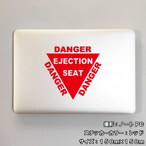 注意書き ステッカー 01【5サイズ 全26色】【戦闘機 ミリタリー マーク caution ちょいワル 傷隠し ヤンキー オラオラ系 かっこいい シール デカール スマホ 車 バイク ヘルメット】