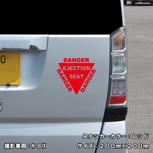注意書き ステッカー 01【5サイズ 全26色】【戦闘機 ミリタリー マーク caution ちょいワル 傷隠し ヤンキー オラオラ系 かっこいい シール デカール スマホ 車 バイク ヘルメット】