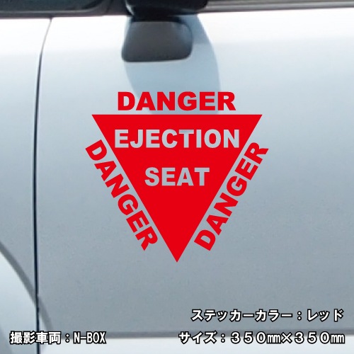 注意書き ステッカー 01【5サイズ 全26色】【戦闘機 ミリタリー マーク caution ちょいワル 傷隠し ヤンキー オラオラ系 かっこいい シール デカール スマホ 車 バイク ヘルメット】