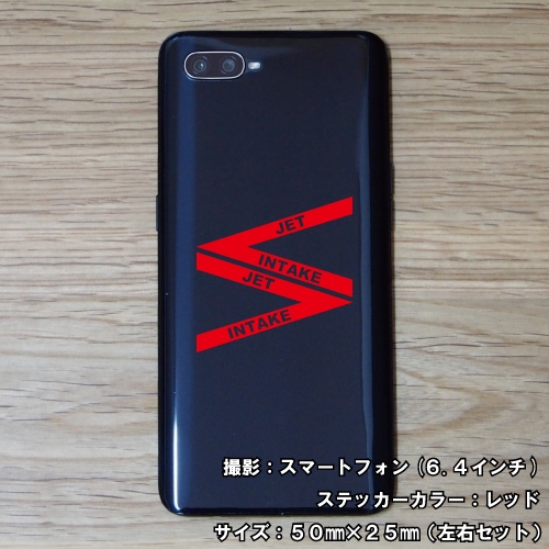 注意書き ステッカー 02【5サイズ 全26色】【戦闘機 ミリタリー