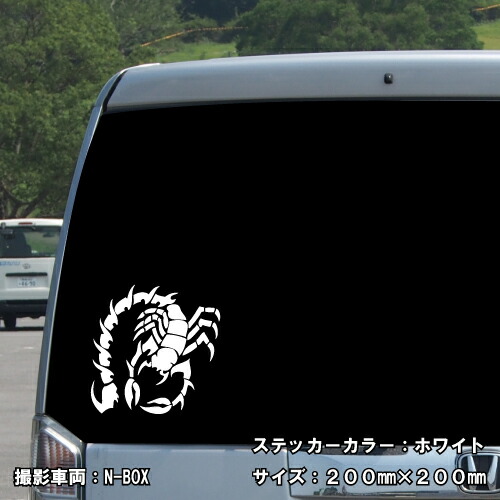 スコーピオン ステッカー 07【5サイズ 全26色】【さそり サソリ
