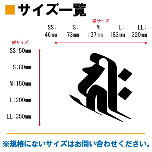 梵字ステッカー キリーク 子 鼠 戌 犬 亥 猪 千手観音菩薩 阿弥陀如来 A-07 【5サイズ 全26色】【開運 祈願 仏教 傷隠し シール デカール スマホ 車 バイク ヘルメット】