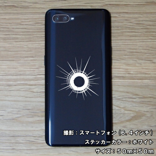 弾痕 ステッカー 01【5サイズ 全26色】【戦闘機 被弾 ミリタリー マーク caution ちょいワル 傷隠し ヤンキー オラオラ系 かっこいい シール デカール スマホ 車 バイク 自転車 ヘルメット】