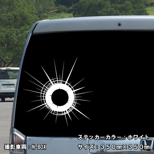 弾痕 ステッカー 01【5サイズ 全26色】【戦闘機 被弾 ミリタリー マーク caution ちょいワル 傷隠し ヤンキー オラオラ系 かっこいい シール デカール スマホ 車 バイク 自転車 ヘルメット】