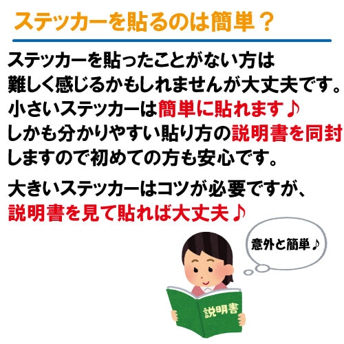 家紋ステッカー 【釘抜紋 】【5サイズ 全26色 K065】【お盆 刀剣 剣道 防具 胴 提灯 戦国 武将 シール デカール スマホ 車 バイク ヘルメット 傷隠し】【オーダー】