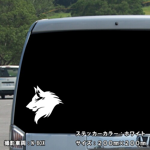 ウルフ ステッカー 03【5サイズ 全26色】【狼 オオカミ wolf トライバル タトゥー ちょいワル 傷隠し ヤンキー オラオラ系 かっこいい シール デカール スマホ 車 バイク ヘルメット】
