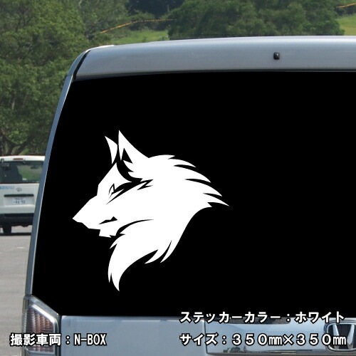 ウルフ ステッカー 03【5サイズ 全26色】【狼 オオカミ wolf トライバル タトゥー ちょいワル 傷隠し ヤンキー オラオラ系 かっこいい シール デカール スマホ 車 バイク ヘルメット】