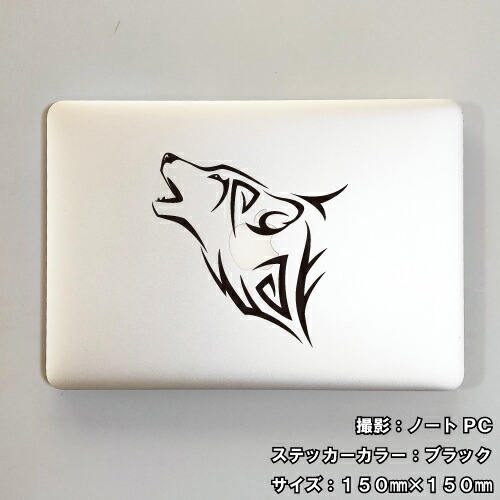 ウルフ ステッカー 01【5サイズ 全26色】【狼 オオカミ wolf トライバル タトゥー ちょいワル 傷隠し ヤンキー オラオラ系 かっこいい シール デカール スマホ 車 バイク ヘルメット】