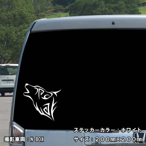 ウルフ ステッカー 01【5サイズ 全26色】【狼 オオカミ wolf トライバル タトゥー ちょいワル 傷隠し ヤンキー オラオラ系 かっこいい シール デカール スマホ 車 バイク ヘルメット】