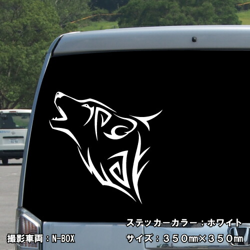 ウルフ ステッカー 01【5サイズ 全26色】【狼 オオカミ wolf トライバル タトゥー ちょいワル 傷隠し ヤンキー オラオラ系 かっこいい シール デカール スマホ 車 バイク ヘルメット】