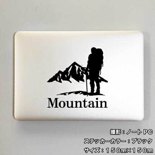 マウンテン ステッカー 08【5サイズ 全26色】【mountain 登山 クライミング 傷隠し かっこいい シール デカール スマホ 車 バイク 自転車 ヘルメット】