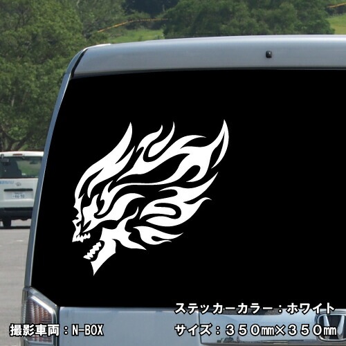 スカル ステッカー 08【5サイズ 全26色】【ドクロ 髑髏 骸骨 がいこつ 海賊 パイレーツ ちょいワル 傷隠し ヤンキー オラオラ系 かっこいい シール デカール スマホ 車 バイク ヘルメット】