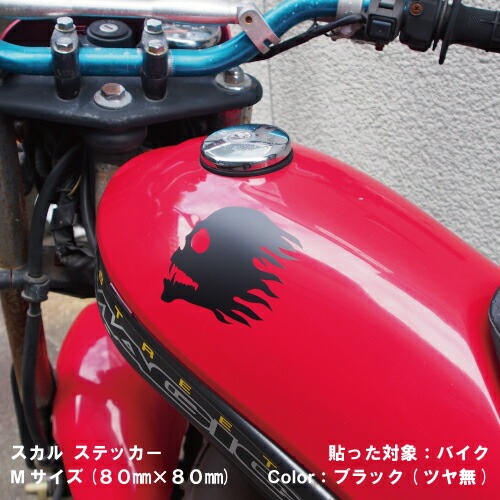 トライバル ステッカー 02【5サイズ 全26色】【タトゥー ちょいワル 傷隠し ヤンキー オラオラ系 かっこいい シール デカール スマホ 車 バイク ヘルメット】