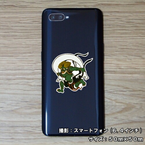 風神 ステッカー 02【5サイズ】【風神雷神 トライバル タトゥー ちょいワル 傷隠し ヤンキー オラオラ系 かっこいい シール デカール スマホ 車 バイク ヘルメット】