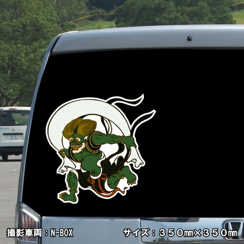 風神 ステッカー 02【5サイズ】【風神雷神 トライバル タトゥー ちょいワル 傷隠し ヤンキー オラオラ系 かっこいい シール デカール スマホ 車 バイク ヘルメット】