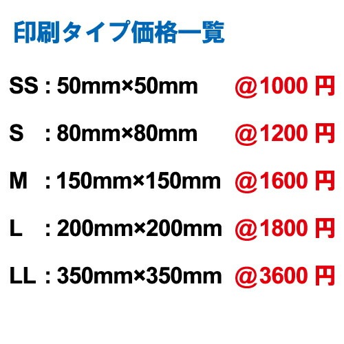 風神 ステッカー 02【5サイズ】【風神雷神 トライバル タトゥー ちょいワル 傷隠し ヤンキー オラオラ系 かっこいい シール デカール スマホ 車 バイク ヘルメット】