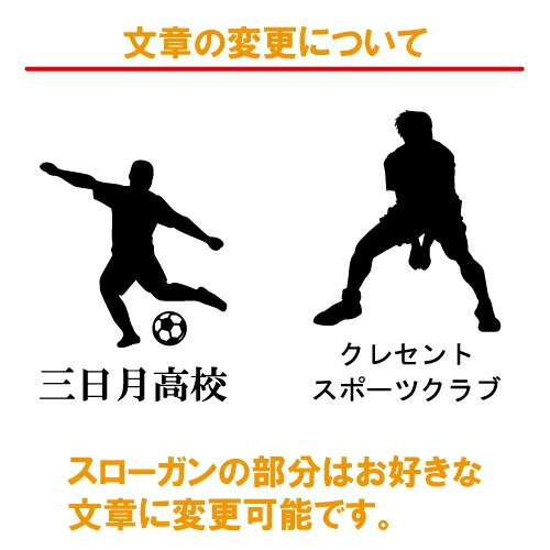 剣道 ステッカー スポーツ 部活 応援 02【全26色 スローガン30種類】【クラブ チーム 竹刀 標語 中学 高校 引率 volleyball】