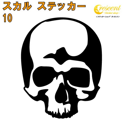 n*d様 50s レア シール JAPAN刻印 スカル　ドクロ　マーブル　ビンテ Amazon.co.jp: メキシコ ドクロ ガイコツ スカル シール macbook