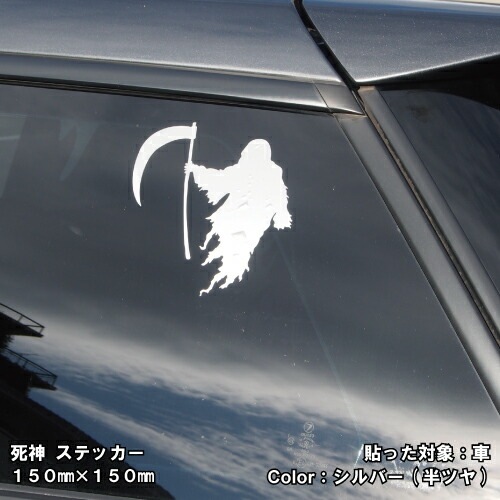 トライバル ステッカー 05【5サイズ 全26色】【タトゥー ちょいワル 傷