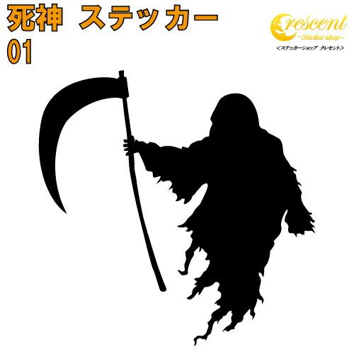 V系★バロック★ナイトメア【VS】ステッカー V系☆バロック☆ナイトメア【VS】ステッカー② V系☆バロック
