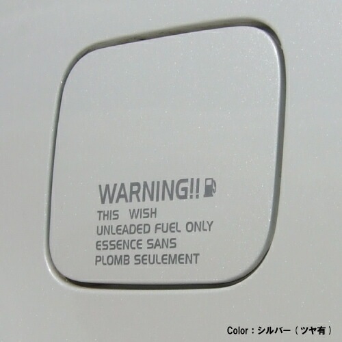 (依頼品) AG様　S13ステッカー 楽天市場】WARNING セキュリティーステッカー！【S13 シルビア