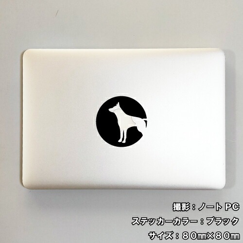 ドッグ ステッカー 01【5サイズ 全26色】【いぬ イヌ 犬 戌 干支 DOG トライバル タトゥー 傷隠し かわいい 可愛い キュート シール デカール スマホ 車 バイク ヘルメット】