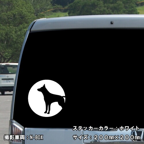 ドッグ ステッカー 01【5サイズ 全26色】【いぬ イヌ 犬 戌 干支 DOG トライバル タトゥー 傷隠し かわいい 可愛い キュート シール デカール スマホ 車 バイク ヘルメット】