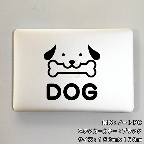 ドッグ ステッカー 02【5サイズ 全26色】【いぬ イヌ 犬 戌 干支 DOG トライバル タトゥー 傷隠し かわいい 可愛い キュート シール デカール スマホ 車 バイク ヘルメット】