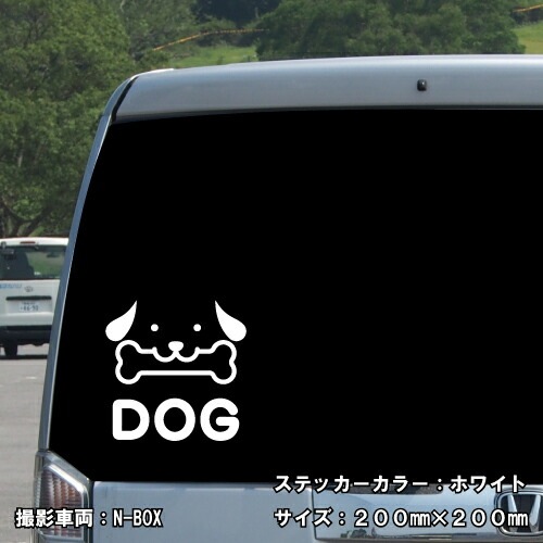 ドッグ ステッカー 02【5サイズ 全26色】【いぬ イヌ 犬 戌 干支 DOG トライバル タトゥー 傷隠し かわいい 可愛い キュート シール デカール スマホ 車 バイク ヘルメット】