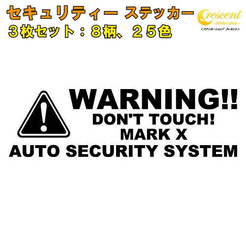 X \"エックスのステッカー等 MOTO-BUNKA ステッカーパック | BMXコラボ - ジテンシャデポBMX