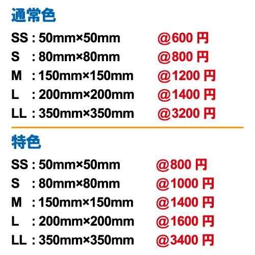 梵字ステッカー タラーク 丑 牛 寅 虎 虚空蔵菩薩 B-12 【5サイズ 全26色】【開運 祈願 仏教 傷隠し シール デカール スマホ 車 バイク ヘルメット】