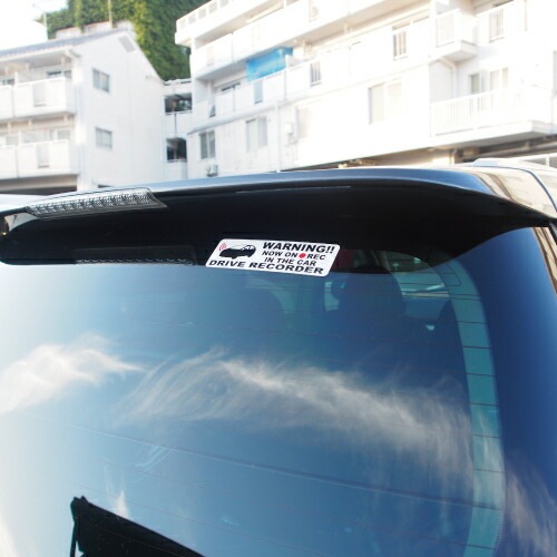 追突防止 危険運転 対策 ステッカー ドライブレコーダー A-12 妨害運転 煽り 前後方向 録画中 記録中 rec シール デカール