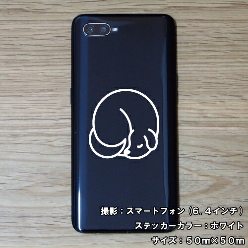 ドッグ ステッカー 03【5サイズ 全26色】【いぬ イヌ 犬 戌 干支 DOG トライバル タトゥー 傷隠し かわいい 可愛い キュート シール デカール スマホ 車 バイク ヘルメット】